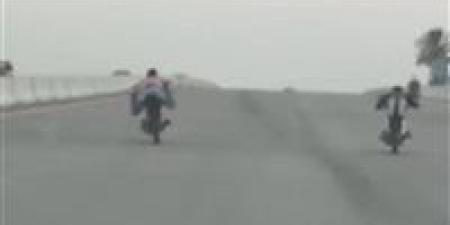 بالبلدي : نايمين
      على
      الموتوسيكلات..
      التحفظ
      على
      شابين
      بعد
      قيادتهما
      برعونة
      على
      الطريق
      الإقليمي
      بالمنوفية
