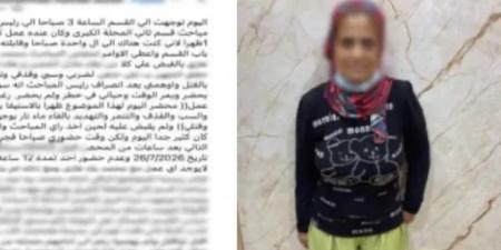 الأمن
      يكشف
      حقيقة
      ادعاءات
      سيدة
      بالمحلة
      تعرضها
      للضرب
      والتهديد..
      وإيداعها
      مصحة
      نفسية
      قيد
      الدراسة