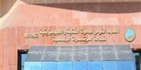 بالبلدي: البحوث
الفلكية
يحدد
موعد
أولى
ورش
«SMART
2026»
لدعم
أبحاث
الطاقة
والاستدامة