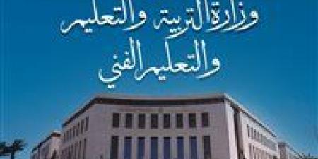 بالبلدي : عاجل..
      أحدث
      إجراءات
      وزارة
      التعليم
      بشأن
      تظلمات
      الثانوية
      العامة
      2026