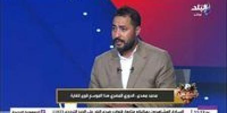 بالبلدي: محمد
      مهدي:
      تنسيق
      كبير
      بين
      اتحاد
      الكرة
      ورابطة
      الأندية..
      ولن
      يتم
      تأجيل
      مباريات
      الموسم
      الجديد