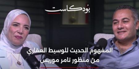بالبلدي : الرئيس
التنفيذي
لـ«كولدويل
بانكر
إمباير»:
مصر
تمتلك
فرصا
غير
محدودة
في
العقارات
والسياحة