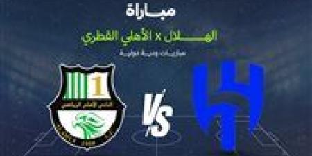 بالبلدي: تعرف
      على
      التشكيل
      المتوقع
      للهلال
      السعودي
      والأهلي
      القطري