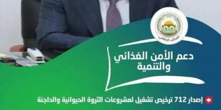 الزراعة:
تستعرض
جهودها
في
دعم
المزارعين
وتحقيق
الأمن
الغذائي
خلال
الاسبوع
الثاني
من
اغسطس
الجاري