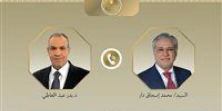 بالبلدي: وزير
      الخارجية
      يبحث
      مع
      نظيره
      الباكستاني
      تعزيز
      التعاون
      وتطورات
      الأوضاع
      الإقليمية