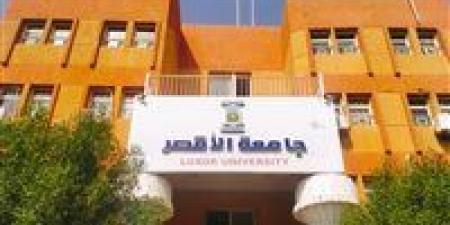 بالبلدي : جامعة
      الأقصر
      تفتح
      باب
      القبول
      بالدراسات
      العليا
      حتى
      15
      سبتمبر