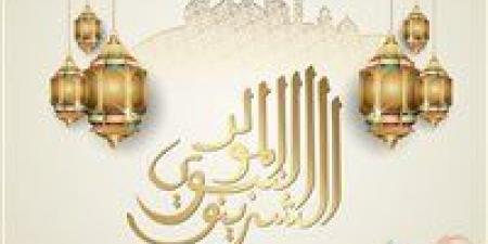 بالبلدي: دار
      الإفتاء:
      لا
      يجوز
      الطعن
      في
      مشروعية
      الاحتفال
      بالمولد
      النبوي
      بسبب
      بعض
      الممارسات
      المحرمة