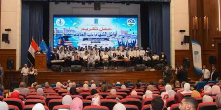 محافظ
الإسكندرية
يشهد
حفل
تكريم
أوائل
الشهادات
العامة
للعام
الدراسي
2025/2026
بكلية
الهندسة