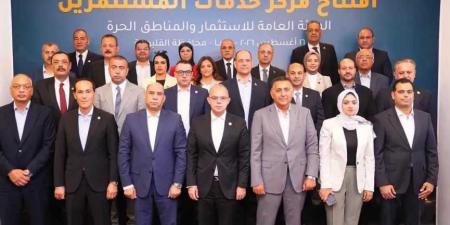 وزيرا
      الاستثمار
      والعمل
      و«محافظ
      القليوبية»
      يفتتحون
      مركز
      خدمات
      المستثمرين
      بالمنطقة
      الاستثمارية
      في
      بنها