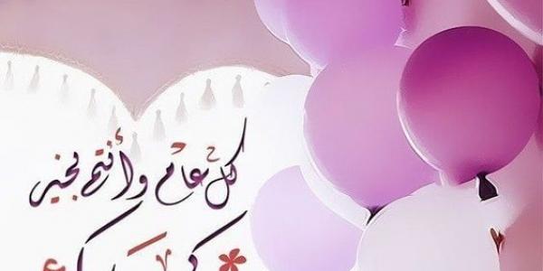 بالبلدي : صور بمناسبة عيد الفطر المبارك.. و7 معلومات مهمة عن العيد