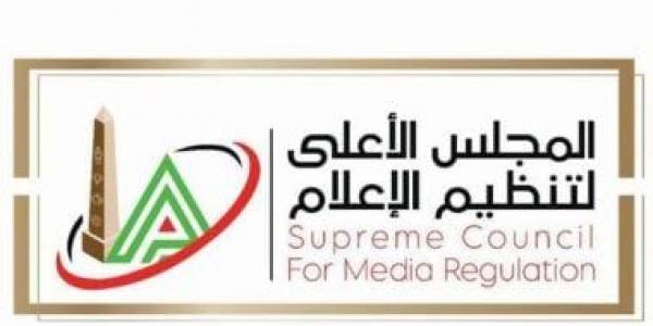 بالبلدي: "الأعلى للإعلام" يطالب بضرورة تغيير الصورة السلبية لربة المنزل والمطلقة