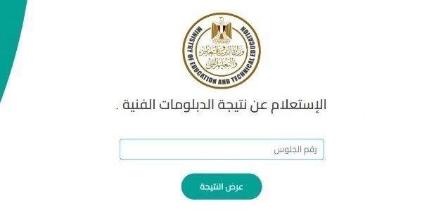بالبلدي: ترقبوا
      إعلان
      نتيجة
      الدبلومات
      الفنية
      2026
      برقم
      الجلوس