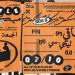 بالبلدي: تبدأ
      من
      400
      جنيه
      ...
      أسعار
      تذاكر
      حفل
      محمد
      حماقي
      في
      "زد
      بارك" بالبلدي | BeLBaLaDy