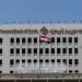 بالبلدي: البنك المركزي السوري يُعلن أن إجراءاته ساهمت في كبح جماح التضخم في البلاد