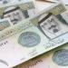 بالبلدي: سعر الريال السعودي اليوم الثلاثاء 31 يناير