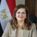بالبلدي: وزيرة التخطيط: الجمعية العمومية لصندوق مصر السيادي تضم قامات اقتصادية كبيرة