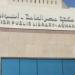 بالبلدي: بعد افتتاحها رسميا للجمهور.. مكتبة مصر العامة بأسوان مصدر إشعاع للمعرفة