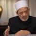 بالبلدي: شيخ الأزهر يقدم الحلقة الـ 20 من برنامج "الإمام الطيب" على قنوات المتحدة