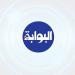 بالبلدي: تموين المنيا يضبط 153 مخالفة متنوعة فى حملات على المخابز البلدية والأسواق