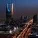 الرياض تستضيف مبادرة لبناء شراكات سعودية بريطانية مايو المقبل بالبلدي | BeLBaLaDy