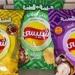 بالبلدي : شركة شيبسي تخفض وزن الأكياس 15% لتفادي رفع الأسعار بعد المقاطعة
