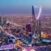 بالبلدي : انطلاق أولى جلسات الاجتماع الخاص للمنتدى الاقتصادي العالمي في الرياض