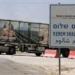 بالبلدي : جيش الاحتلال يعلن مقتل 3 جنود وإصابة 9 آخرين في عملية كرم أبو سالم