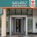 بالبلدي: البنك الأهلي المصري يحصد جائزة أفضل مجموعة على مستوى الفرق القانونية العاملة بالشرق الأوسط لعام 2024