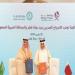 السعودية وقطر توقعان اتفاقية لتجنب الازدواج الضريبي بالبلدي | BeLBaLaDy