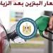 بالبلدي: حقيقة رفع سعر السولار اليوم وأسعار البنزين في مصر