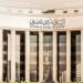 البنك المركزي: احتياطيات مصر الدولية تقفز إلى 46.125 مليار دولار بنهاية مايو 2024