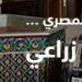 بالبلدي : بنك الإمارات دبي الوطني مصر يُطلق حملته الترويجية بعنوان "عرض مش هيحصل تاني"