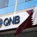 بنك قطر الوطني يتوقع تدفقاً كبيراً لرؤوس الأموال نحو الأسواق الناشئة بالبلدي | BeLBaLaDy