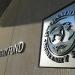 بالبلدي: صندوق النقد الدولى يُغلق باب الترشيح على منصب المدير العام