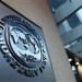 بالبلدي: مسؤولة بصندوق النقد الدولي تحذر من تضخيم الانكماش الاقتصادي المقبل.. ما القصة؟