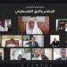 بالبلدي : ١١ مبادرة تنفيذية لحشد دعم الإعلام الإسلامي والدولي للاعتراف بدولة فلسطين