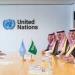 توقيع اتفاقية لتمويل منصة الرياض الآمنة لتبادل المعلومات بالبلدي | BeLBaLaDy
