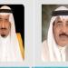 ولي عهد الكويت يبعث رسالة إلى خادم الحرمين الشريفين بختام زيارة رسمية بالبلدي | BeLBaLaDy