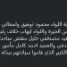 بالبلدي : شكرا للجهود الأمنية.. أول تعليق من الفنان تامر عبد المنعم بعد القبض على خادمته لاتهامها بسرقة شقته