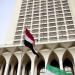 مصر ترحب بقرار مجلس الأمن الداعي للتوصل لوقف شامل ودائم لإطلاق النار في غزة