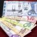 بالبلدي: سعر الريال السعودي مقابل الجنيه اليوم الاربعاء 12-6-2024 في البنوك