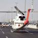 الهلال الأحمر السعودي يطلق خدمة الإسعاف الجوي لخدمة ضيوف الرحمن بالبلدي | BeLBaLaDy