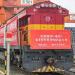 قطارات الشحن بين الصين وأوروبا تسجل رقماً قياسياً خلال مايو الماضي بالبلدي | BeLBaLaDy