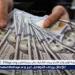 بالبلدي: استقرار سعر الدولار مقابل الجنيه المصري في البنوك اليوم