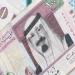 بالبلدي : سعر الريال السعودي اليوم الأربعاء 5-2-2025 في البنوك