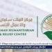 بالبلدي: بدعم
      "الملك
      سلمان
      للإغاثة"..
      مركز
      الطوارئ
      لمكافحة
      الأمراض
      الوبائية
      في
      حجة
      يُقدِّمُ
      خدماتِه
      لـ
      (5.771)
      خلال
      شهر
      مايو
      الماضي