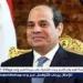 بالبلدي: اتصال
      لافت
      بين
      السيسي
      وكير
      ستارمر
      يعكس
      تحولًا
      بريطانيًا
      في
      أولويات
      الشرق
      الأوسط
