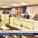 بالبلدي: محافظ
      أسيوط
      يشهد
      انطلاق
      المؤتمر
      العلمي
      الأول
      للتغذية
      العلاجية
      لمستشفيات
      وزارة
      الصحة
      بالمحافظة