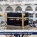 بالبلدي: عاجل
      ـ
      شاهد
      |
      في
      مشهد
      مهيب..
      تثبيت
      كسوة
      الكعبة
      الجديدة
      على
      الجهات
      الأربعة
      مع
      مطلع
      العام
      الهجري
      1447هـ