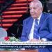 بالبلدي: كامل
      أبو
      علي:
      الاستقرار
      المالي
      أولوية
      وتوأمة
      مع
      المريخ
      قريبًا